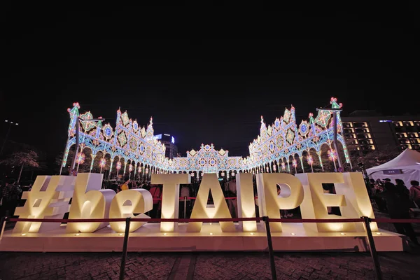 Taipei Feb 2019 Taipei Luminarie Light Festival Taipei Taiwan — Stock Photo, Image