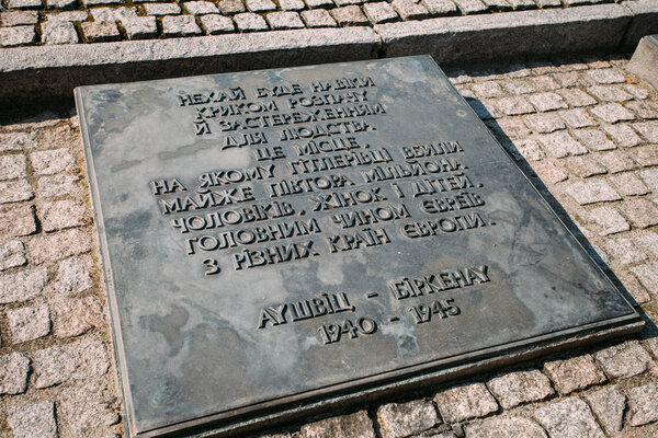 Auschwitz-Birkenau Memorial Museum of Jewish genocide and holocaust