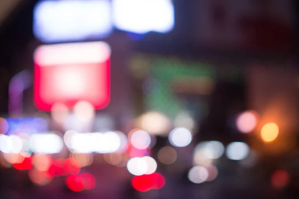 Rozmazané pouliční osvětlení, abstraktní zázemí města. rozostřený obraz nočního města. Vozidla na silnici. — Stock fotografie