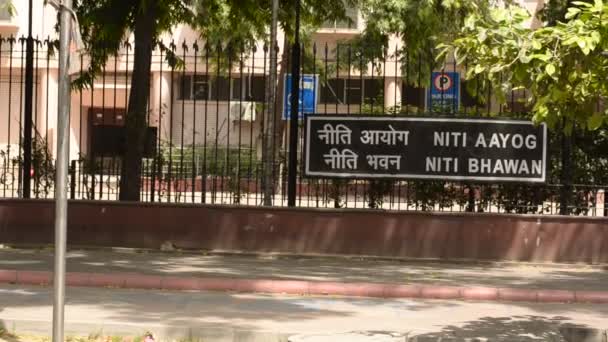 2019年 印度新德里 Niti Bhawan Aayog国家印度改革研究所 Niti Bhawan Aayog National Institution — 图库视频影像