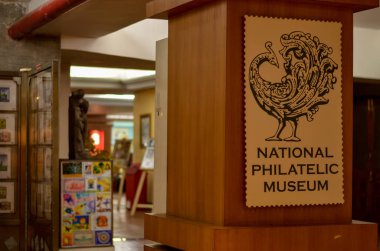 sign of national philatelic museum