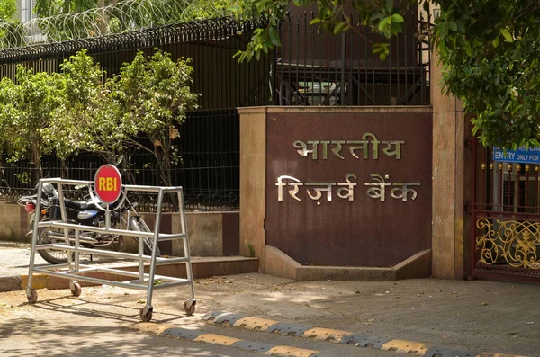 New Delhi Indie 2019 Reserve Bank India Napisane Języku Hindi — Zdjęcie stockowe
