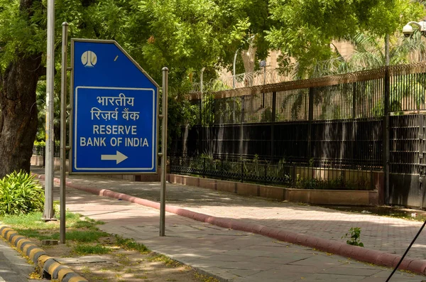 Delhi, Hindistan Rezerv Bankası Hindistan (rbi) binası için mavi Ndmc sokak tahtası