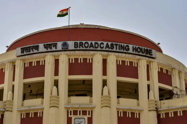 Ραδιοτηλεοπτικός Σταθμός Στο Akashvani Bhawan Στο Δελχί Της Ινδίας Όλη — Φωτογραφία Αρχείου