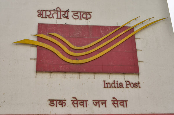 Знак индийского поста