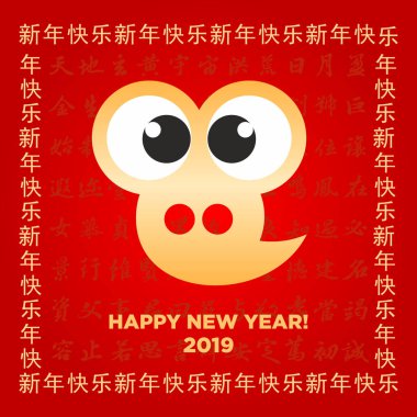 2019 mutlu yeni yıl Çin domuz Zodyak işareti kart ve afiş web ve baskı için şablon arka plan