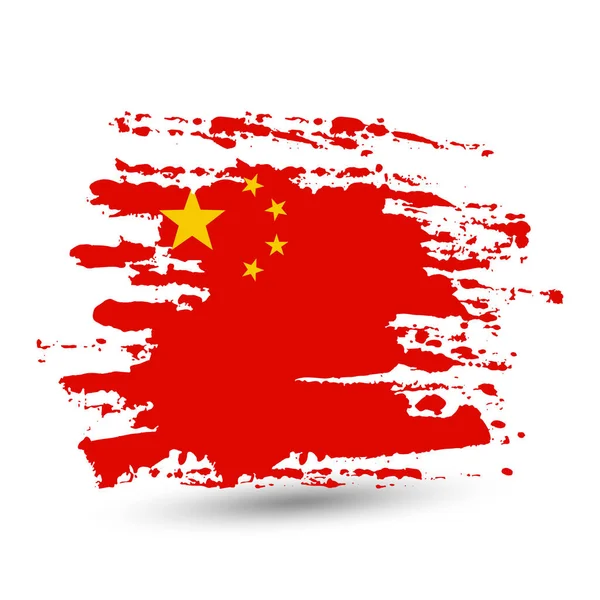 Гранж Мазок Кистью Национальным Флагом Китая Стильный Акварельный Рисунок Вектор — стоковый вектор