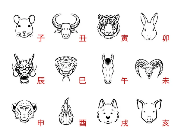 Vector Set Chinese Zodiac Icons Isolated White Background — Stock Vector