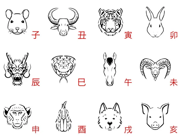 Set Of Chinese Zodiac Icons Isolated On White Background — Stock Vector