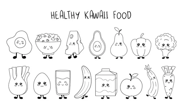 Sbírka potravin kawaii — Stockový vektor