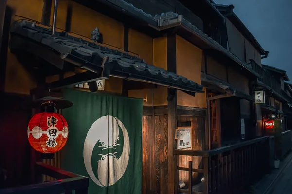 Restaurante Tradicional Japonês Casa Madeira Gion Kyoto Japão — Fotografia de Stock