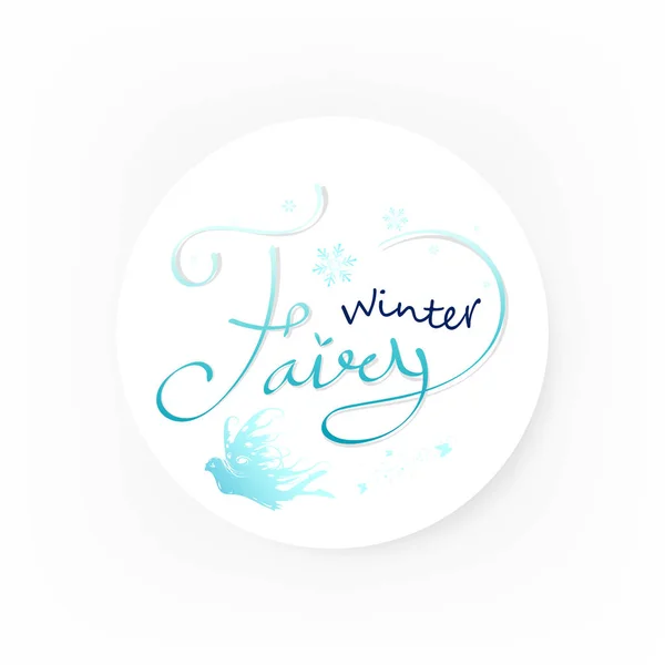 Fairy Vintern Kalligrafi Logotyp Banner Och Affisch Kreativa Cirkulär Ring — Stock vektor
