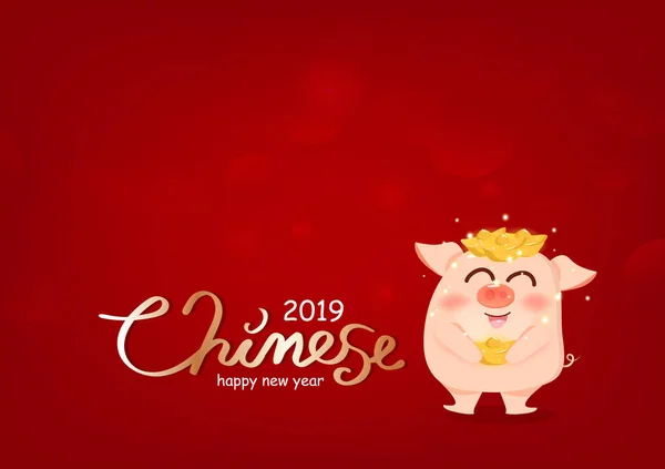 Ano Novo Chinês 2019 Caligrafia Manuscrita Desenho Animado Bonito Porco — Vetor de Stock