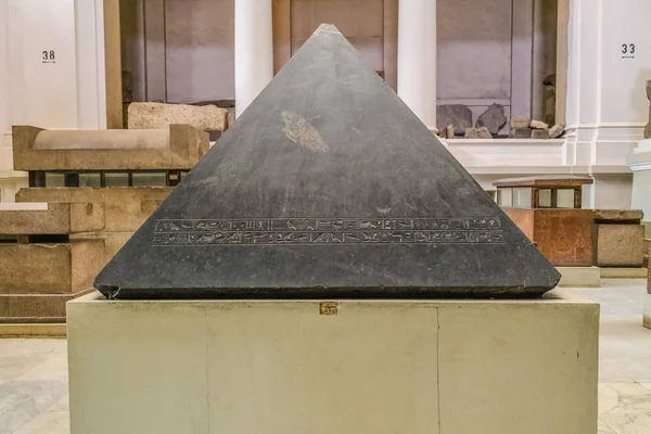 Ulusal Kahire Müzesi Tərəfdaşlarının Antik Mısır Firavun Adanmış — Stok fotoğraf