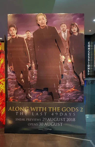 Kuala Lumpur Malaysia August 2018 Bersama Dengan Poster Film Gods — Stok Foto