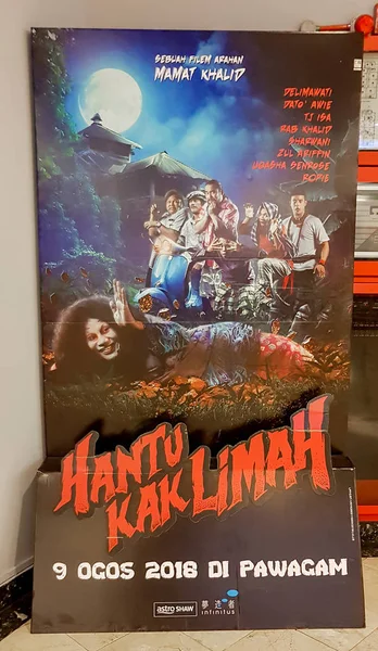 Kuala Lumpur Malaysia Agosto 2018 Cartaz Filme Hantu Kak Limah — Fotografia de Stock