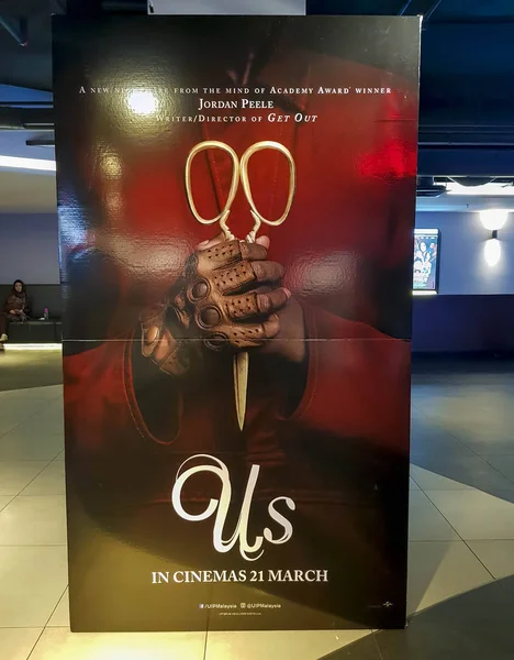 Uns Filmplakat — Stockfoto