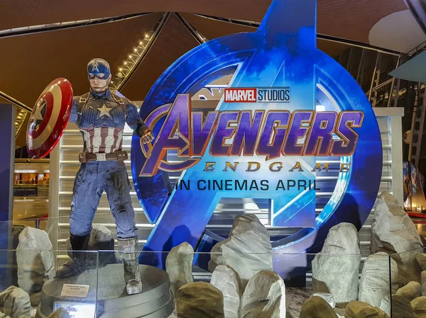 Captain America de Avengers Endgame. The Avengers est un film américain réalisé par Marvel Studios et réalisé par Marvel Comics. — Photo