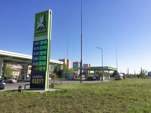 Dnipro / Ukrayna - 20.04.2019 Ukrayna şehrinde benzin fiyatları ve tanker ile benzin istasyonu. Akaryakıt istasyonu işareti.