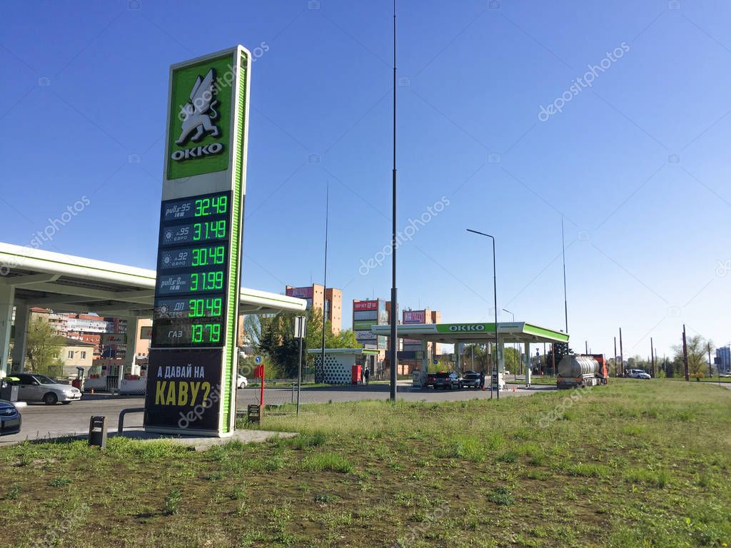 Dnipro  / Ukraine - 20.04.2019 Gas station with gasoline prices and tanker in the city of Ukraine. Fuel station sign.
