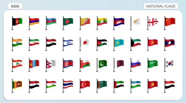 Banderas nacionales de Asia — Archivo Imágenes Vectoriales