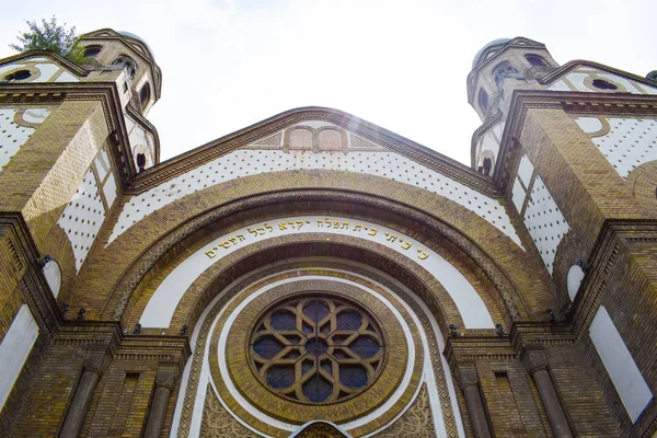 Novi Sad Sérvia 2019 Sinagoga Novi Sad Novi Sad Synagogue — Fotografia de Stock