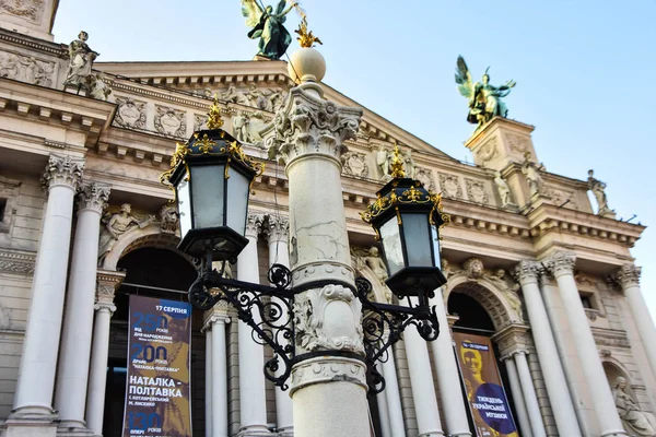 Lviv Ucrania 2019 Teatro Nacional Académico Ópera Ballet Lviv Lleva —  Fotos de Stock