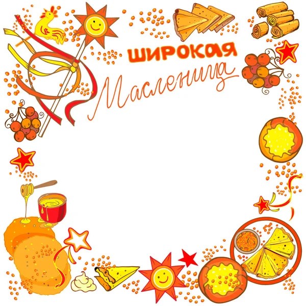 Menu Cartaz Merry Maslenitsa Férias Primavera Tradicionais Russas Carnaval Inscrição —  Vetores de Stock