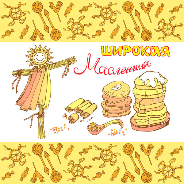 Меню "Масленица". Русский традиционный весенний праздник карнавала. Русская надпись "Масленица". Векторная графика
.