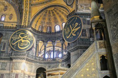 Ayasofya Cami, Ayasofya Camii, Osmanlı hat sanatı içinde