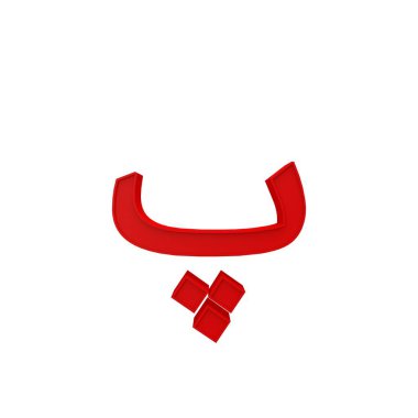 Beyaz arkaplan üzerinde izole edilmiş Arapça alfabe harfi ve farklı sayı 3d hacim yazı tipi seti