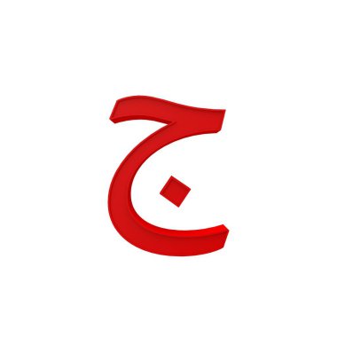 Beyaz arkaplan üzerinde izole edilmiş Arapça alfabe harfi ve farklı sayı 3d hacim yazı tipi seti