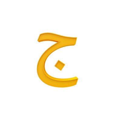 Jim, CIM Arapça turuncu renk Alfabe harf ve beyaz arka plan üzerinde 3d illüstrasyon izole sayı farklı bir stil 3d hacimsel yazı seti