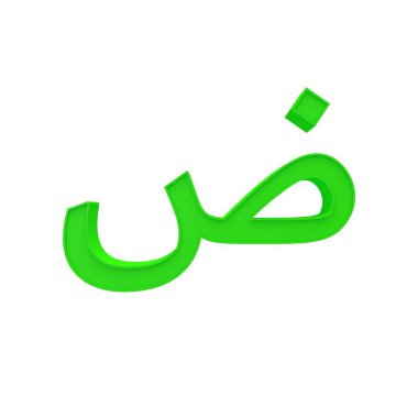 Beyaz arka plan üzerinde 3d illüstrasyon izole 3d hacimsel yazı seti baba Arapça yeşil Alfabe harf veya rakam farklı stil