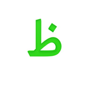 Za, Zi Arapça yeşil Alfabe harf ve beyaz arka plan üzerinde 3d illüstrasyon izole sayı farklı bir stil 3d hacimsel yazı seti