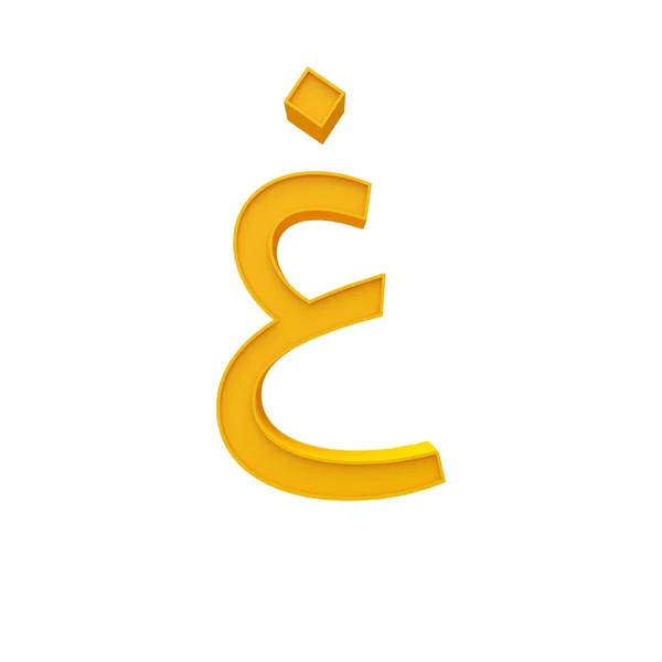 Ghayn Gayin Arabisch Oranje Kleur Alfabet Letter Nummer Verschillende Stijl — Stockfoto