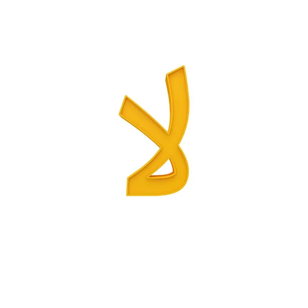 Lamalif Lamelif Arabo Arancione Colore Alfabeto Lettera Numero Stile Diverso — Foto Stock