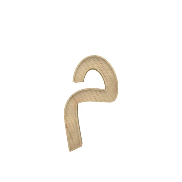 MIM Arapça ahşap alfabe harf farklı bir stil 3d hacimsel ahşap doku beyaz arka plan üzerinde 3d illüstrasyon izole yazı seti