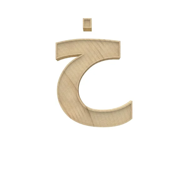 KHA, Ha, Hi Arapça kalın Alfabe harf farklı bir stil 3d hacimsel ahşap doku yazı tipini ayarlama ahşap beyaz arka plan üzerinde 3d illüstrasyon izole