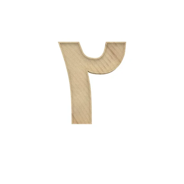 Dois Árabe Número Alfabeto Letra Estilo Diferente Volumétrica Madeira Textura — Fotografia de Stock