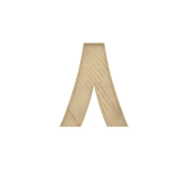 Ocho Árabe Número Alfabeto Letra Estilo Diferente Textura Madera Volumétrica — Foto de Stock