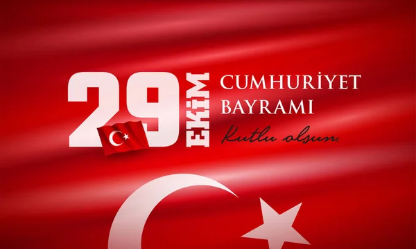 Türk Ulusal Festivali Ekim Cumhuriyet Bayrami Ekim Cumhuriyet Günü Türkiye — Stok Vektör