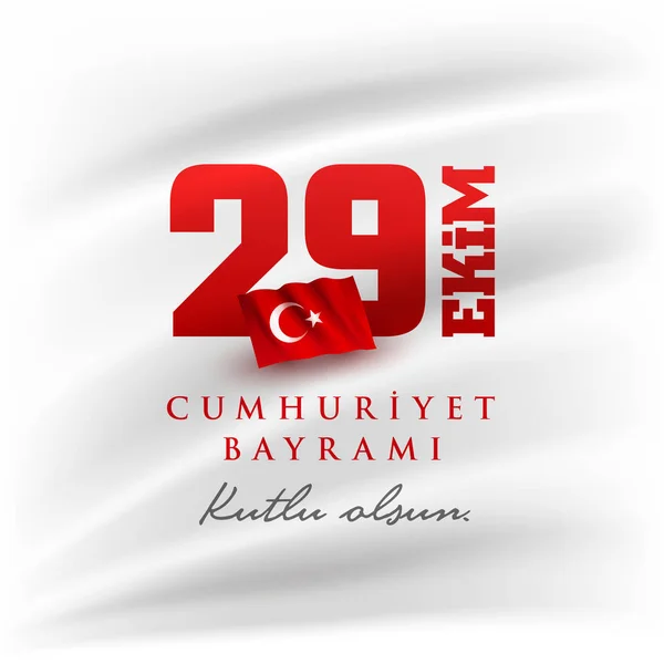 Türk Ulusal Festivali Ekim Cumhuriyet Bayrami Çeviri Mutlu Ekim Cumhuriyet — Stok Vektör