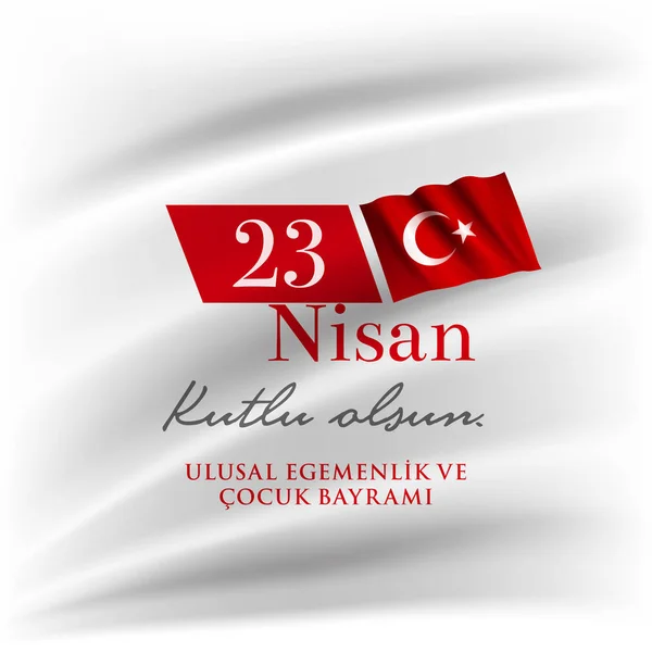 23 Нісана Cocuk Bayrami 23 квітня Турецька національного суверенітету і — стоковий вектор