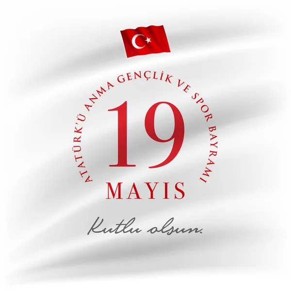19 Μαΐου Ataturk 'u Anma Genclik ve Spor Bayrami — Διανυσματικό Αρχείο