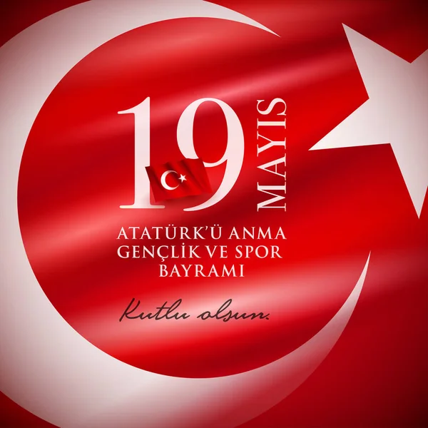 19 мая Ататюркю Анма Генклик ве Спор Байрами — стоковый вектор