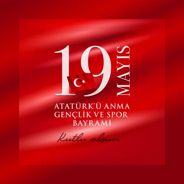 19 Mayis Atatürk 'u Anma Genclik ve Spor Bayrami — Stok Vektör