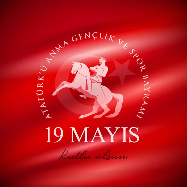 19 Mayis Ataturk 'u Anma Genclik ve Spor Bayrami — Stockvector