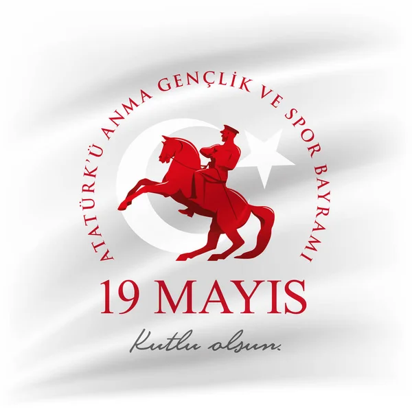 19 Mayis Atatürk 'u Anma Genclik ve Spor Bayrami — Stok Vektör