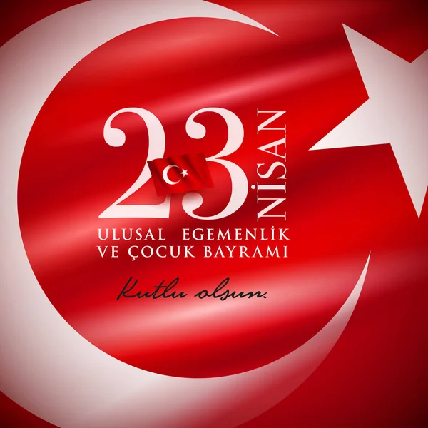 23 Nisan Cocuk Bayrami 23 de abril Día Nacional Turco de la Soberanía y la Infancia en Turquía . — Vector de stock